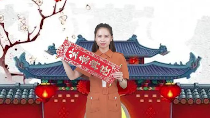 主持人美女迎新年祝福吉祥