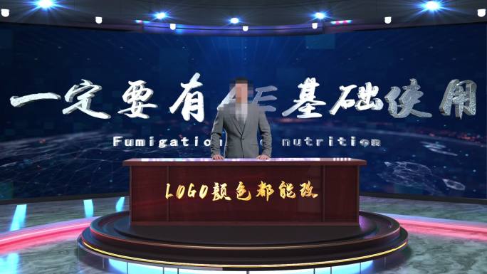 虚拟演播室演播厅