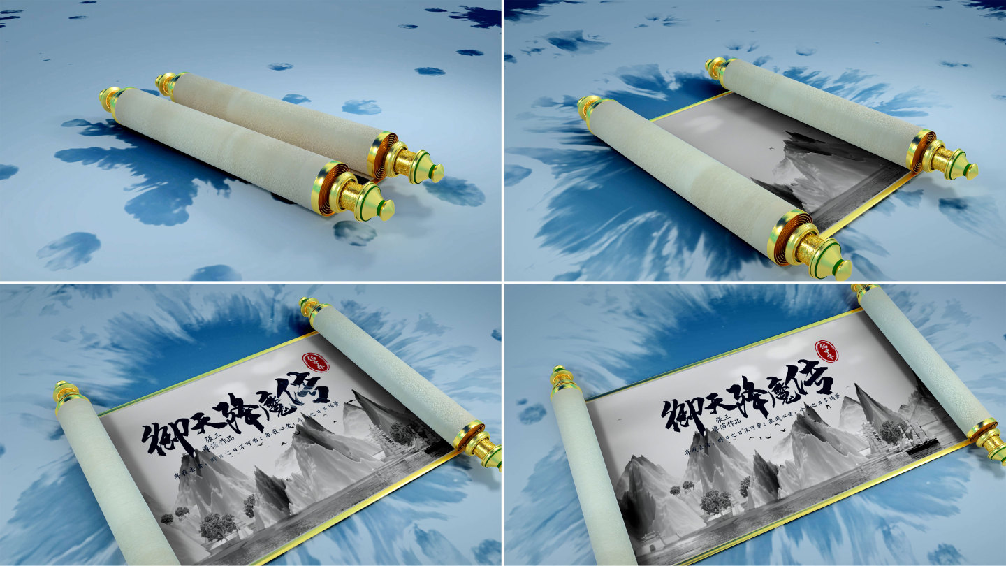 大气卷轴水墨中国风AE模板