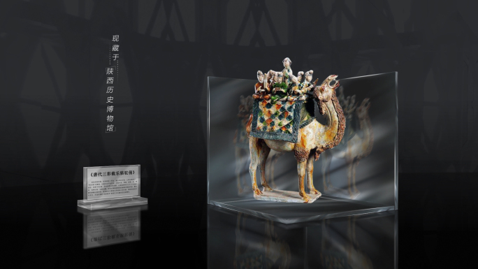 高端玻璃艺术品展示AE(无插件）