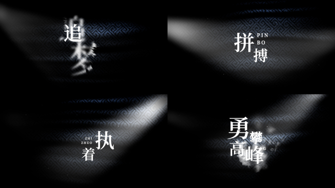 极简光影字幕标题丝绸布料片头