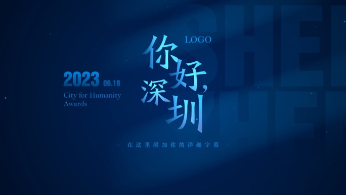 【原创】商务科技企业文字标题4K