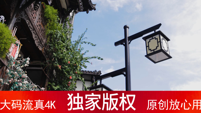 古镇民俗风情建筑_4K60帧