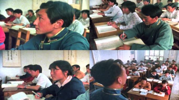 内蒙古中学课堂