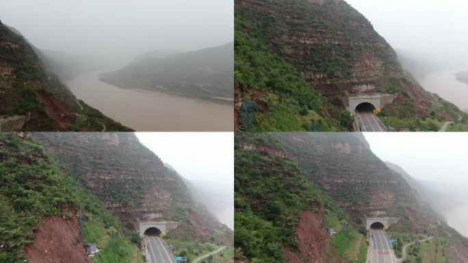 隧道    云雾    黄河  山坡