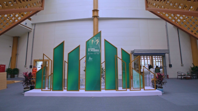 国际竹产业展览中心室内设计和参展商品