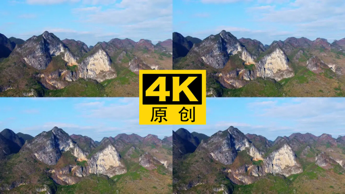 4K 航拍山脉