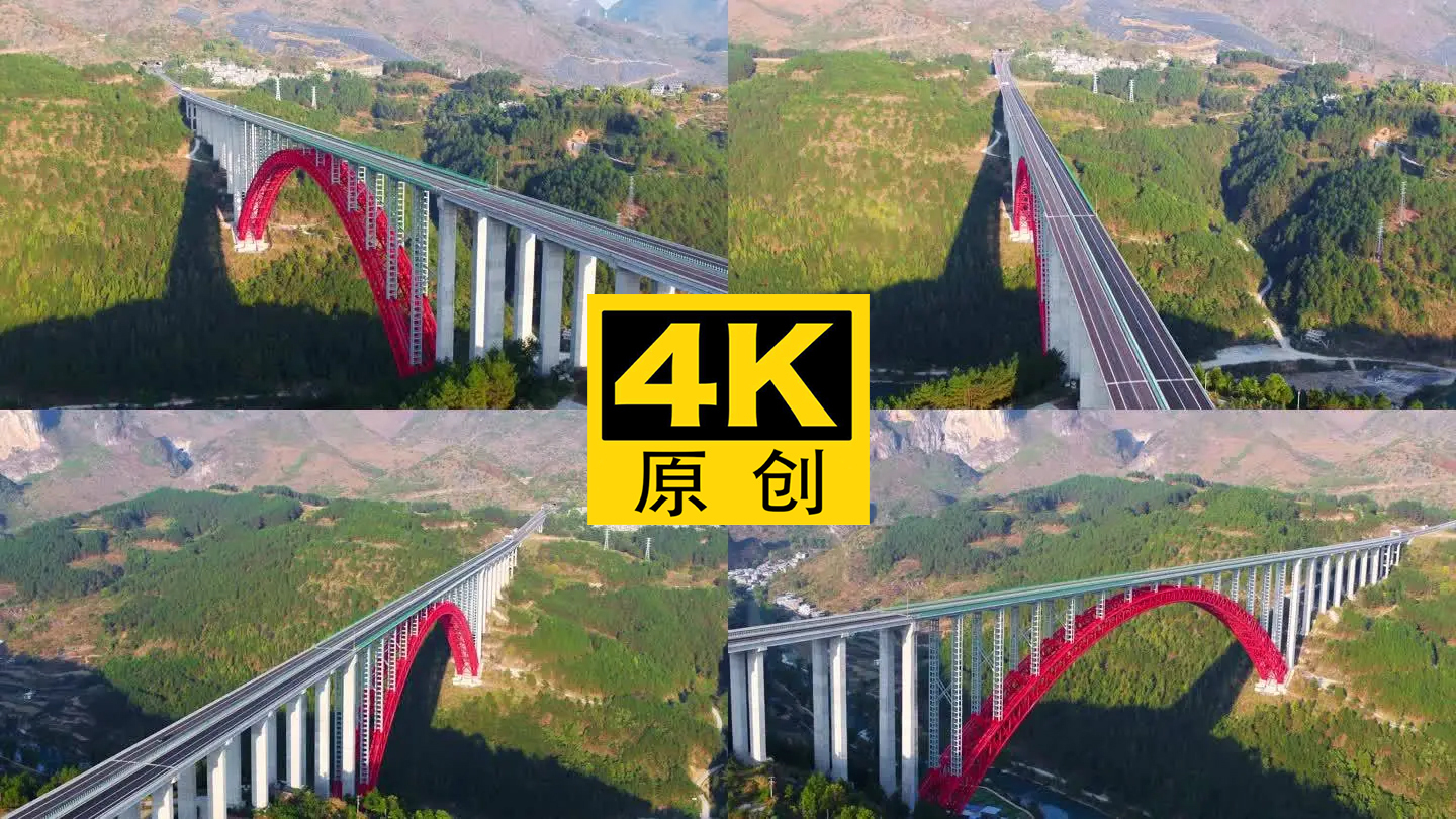 4K 航拍罗甸县大小井高速公里桥梁2