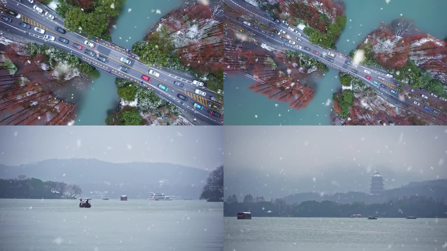 杭州西湖雪景4K高清素材