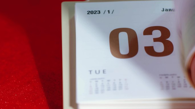 【4K】2023年台历翻页日历自动翻页