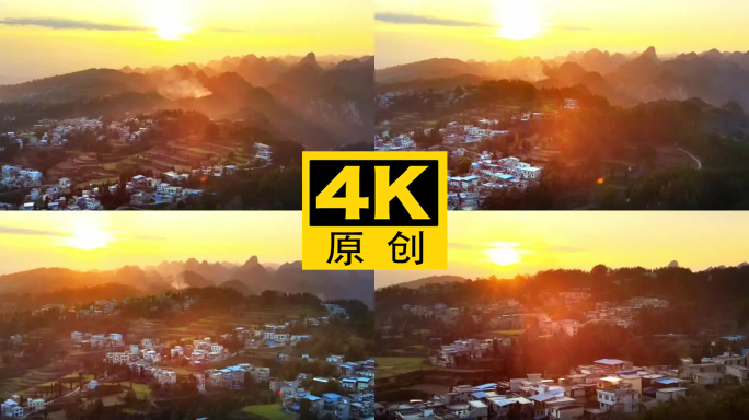 4K 航拍夕阳下的村庄绵延的大山4