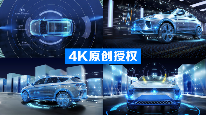 科技新能源汽车联网AI智慧交通三维动画