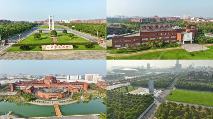 江西师范大学