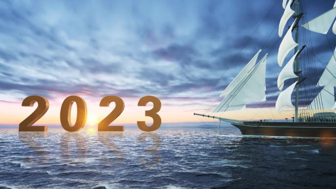 2023扬帆起航杨帆 向未来