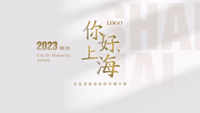 【原创】高级金色金融文字标题4K