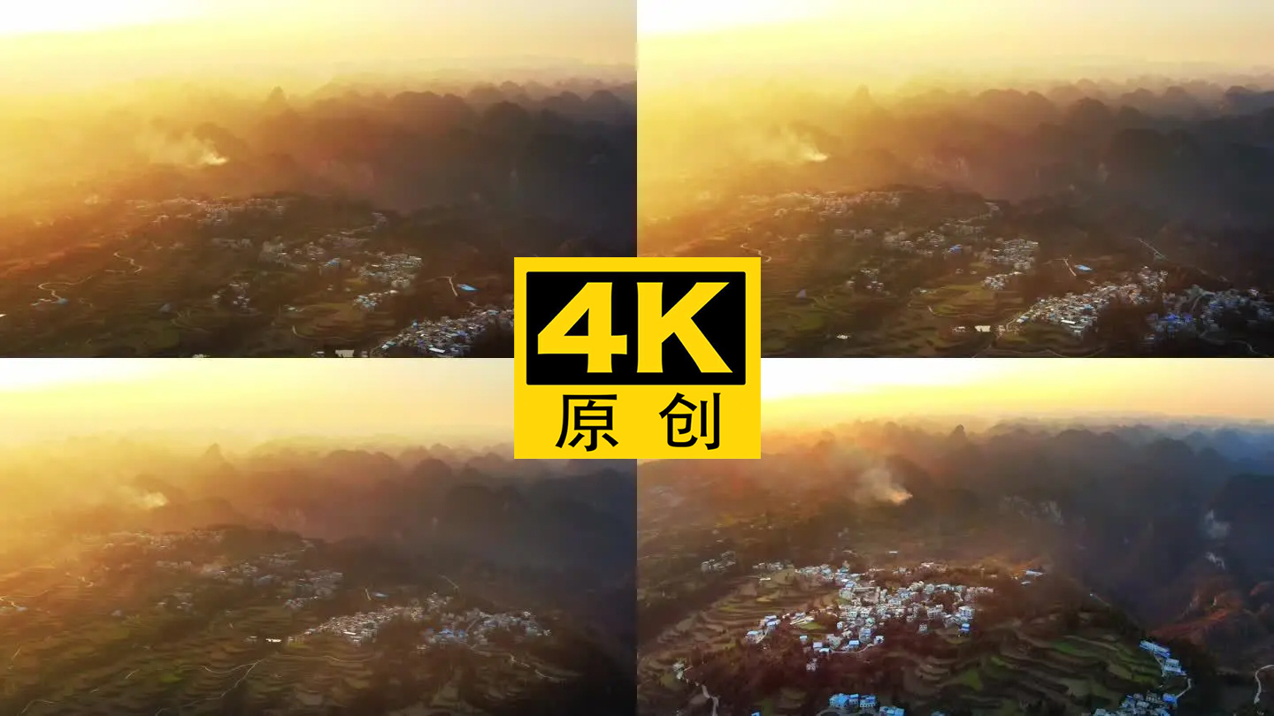 4K 航拍夕阳下村庄绵延的大山3