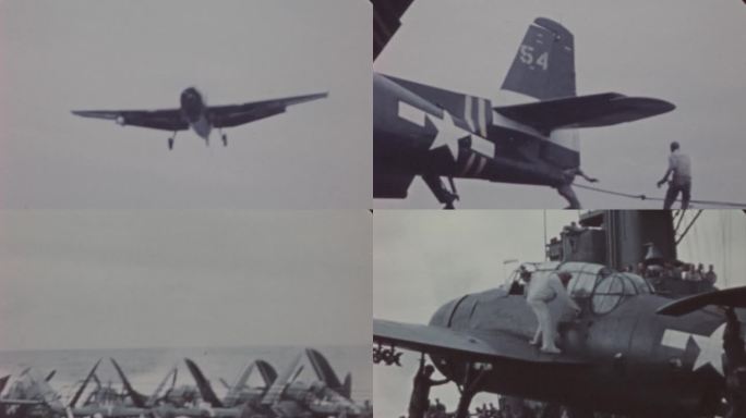 1945年美军飞行员在东海演练