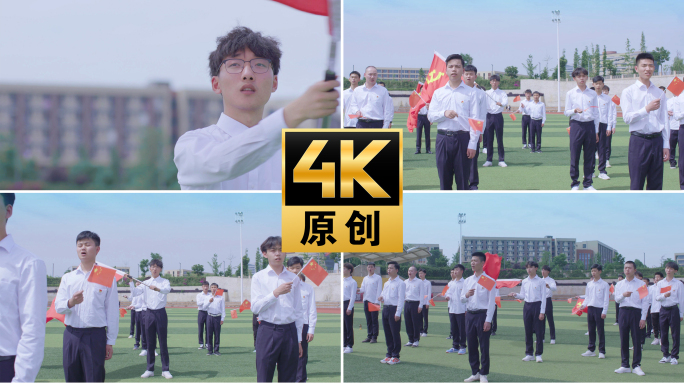 【4K】大学生五四青年歌唱活动