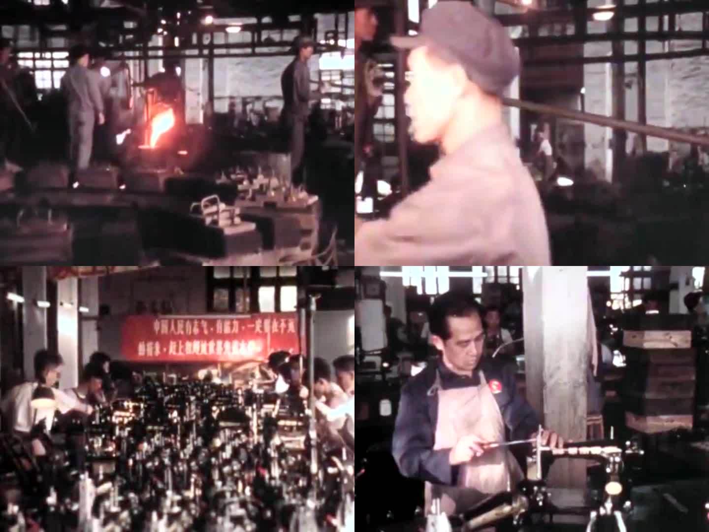 1970年广州工业 缝纫机工厂