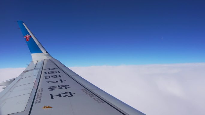 4K中国南方航空飞机在云层之上窗外蓝天