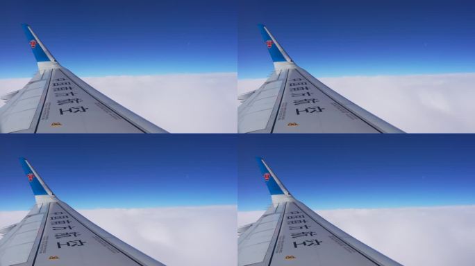 4K中国南方航空飞机在云层之上窗外蓝天