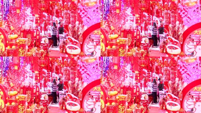 新春快乐 春节 新年 免年