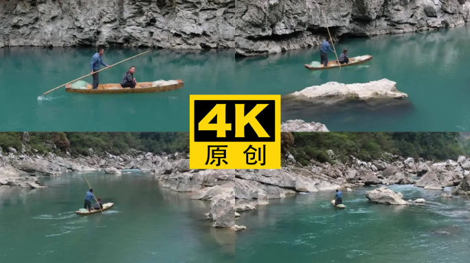 4K 大山峡谷河谷打鱼人1