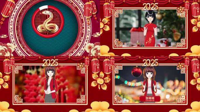 2025新年快乐祝福片头AE模板