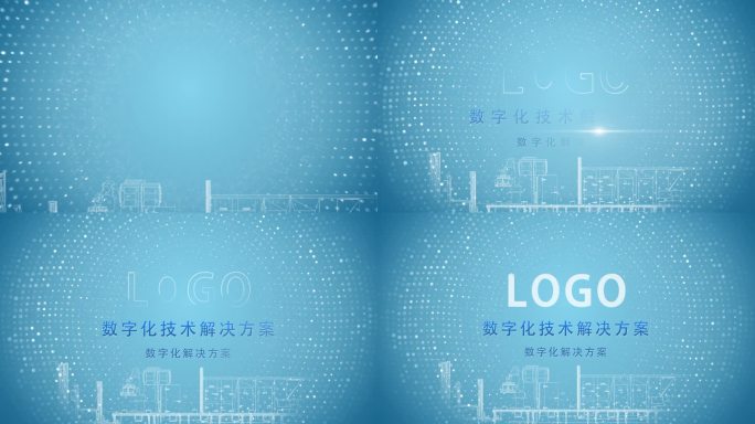 科技数字logo片头