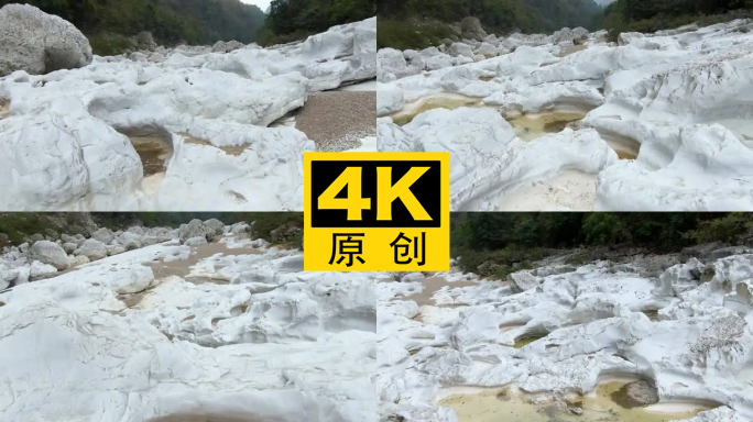 4K 冰臼自然地理奇观7