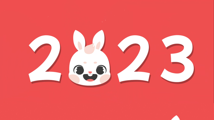 【原创兔子】2023快乐兔年创意拜年祝福