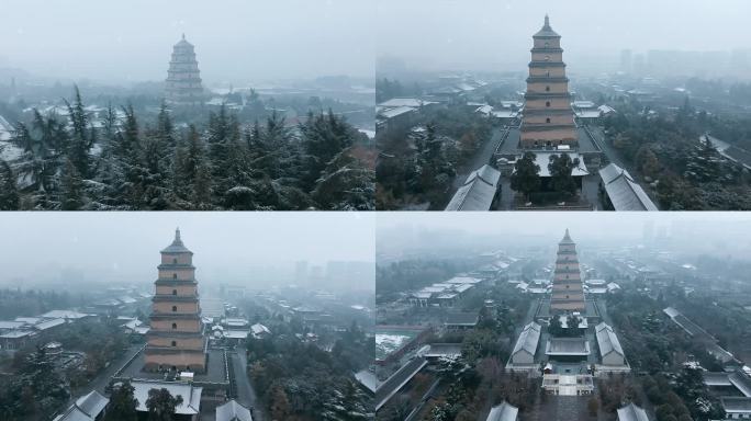 航拍西安大雁塔白天雪景