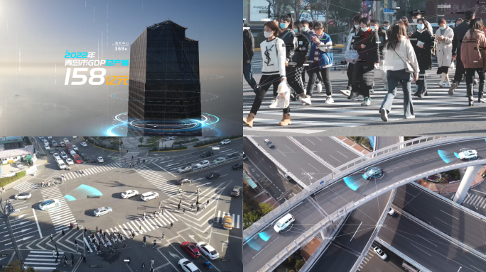 青岛科技5G智慧城市互联网信息