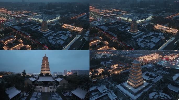 航拍西安大雁塔雪景夜景