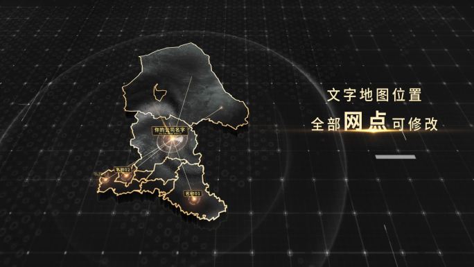 包头市黑金地图4K