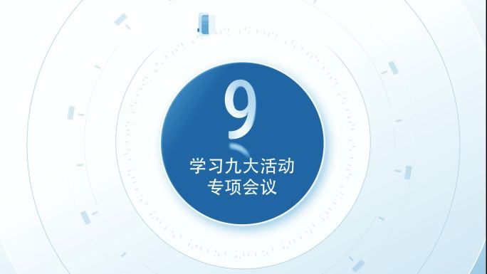 8--10 板块