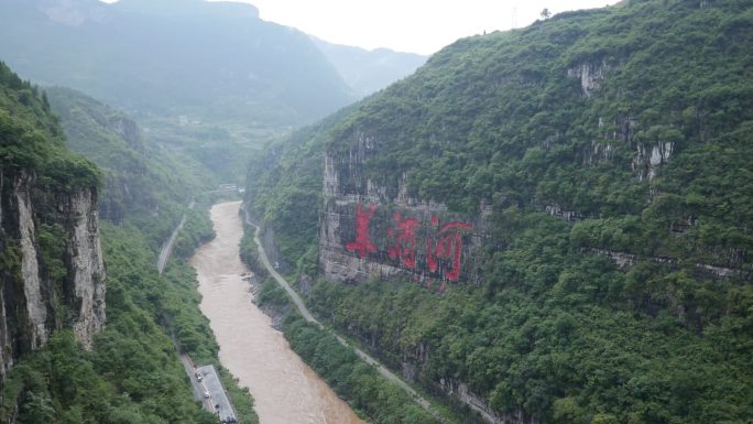 贵州美酒河航拍赤水河