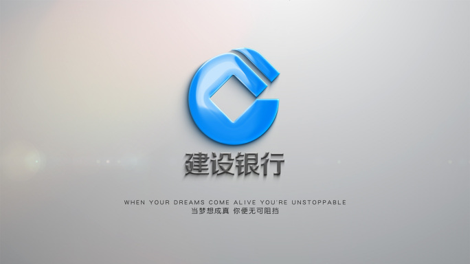 建筑logo演绎