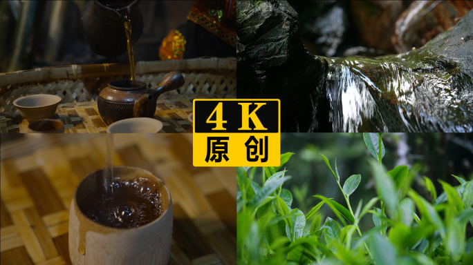 围炉煮茶喝茶 土罐煮茶 竹筒煮茶