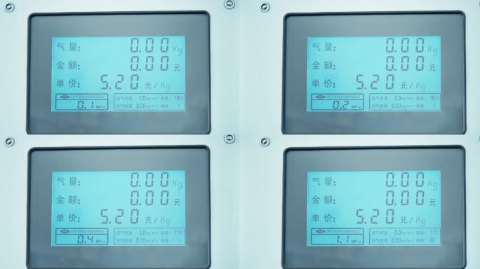 中石化天然气LNG加油机数字跳动油表数字