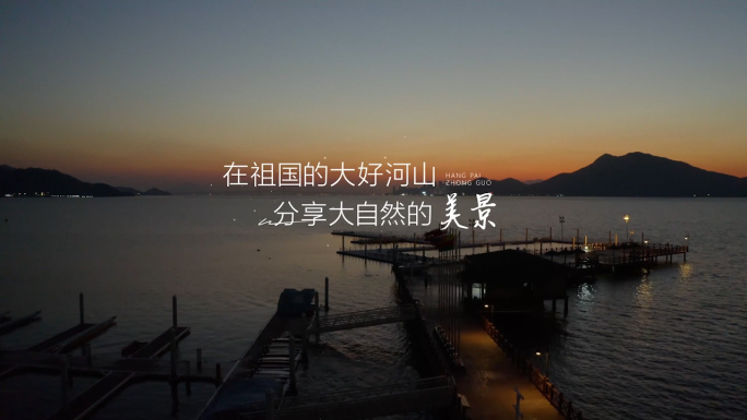 唯美综艺字幕标题文字片头 vlog字幕