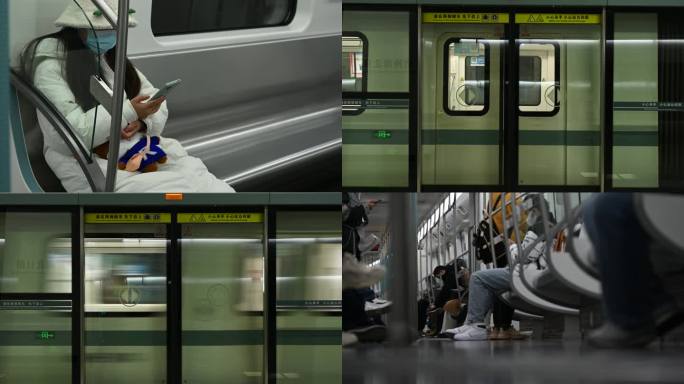 地铁乘坐地铁
