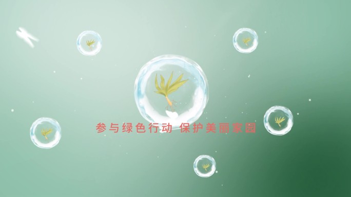 环保负氧离子