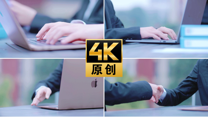 【4K】现代商务办公谈判合作笔记本电脑