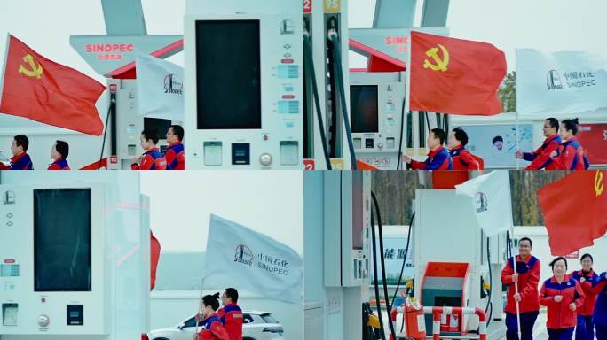 中石化加油员党员劳模党旗举旗奔跑加油形象