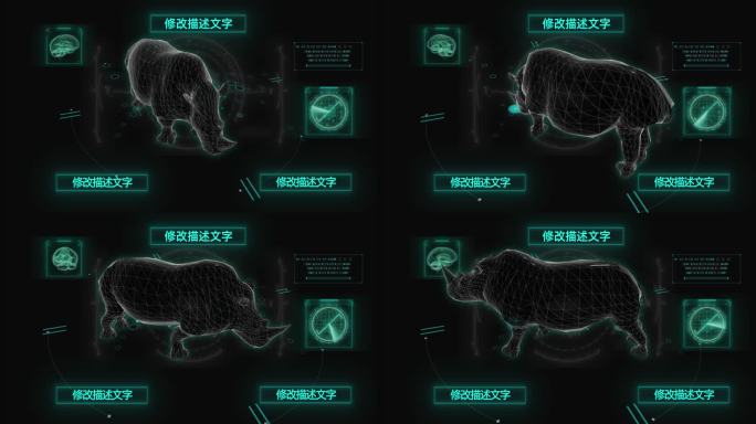 HUD科技界面犀牛展示AE模板