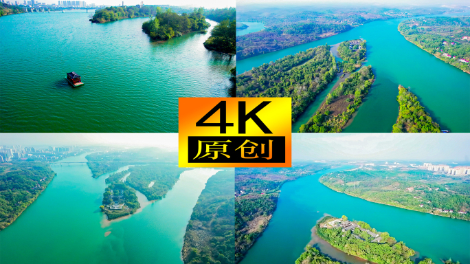 4k_潇水湘水汇合地