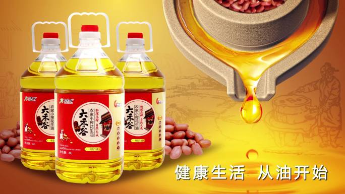 花生油橄榄油山茶油亚麻籽油大豆油葵花籽油