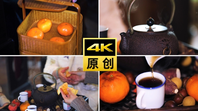 围炉煮茶养生温暖悠闲