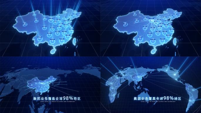 世界地图+中国地图宁夏辐射全世界